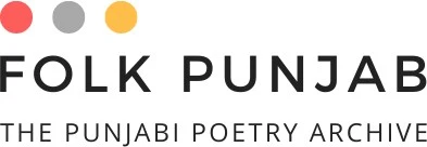 Folk Punjab : The Punjabi Poetry Archive